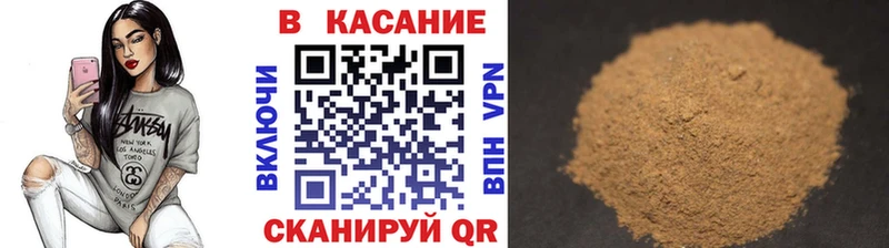Купить наркотики Калачинск Гашиш  СК  Мефедрон 