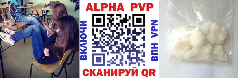 A PVP крисы CK  где можно купить наркотик  Калачинск 