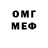 Метадон белоснежный RAZZTREL