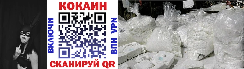 Cocaine Columbia Калачинск