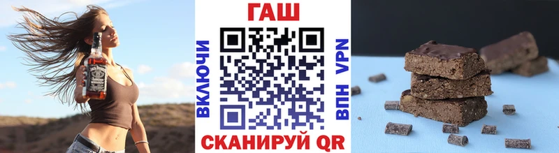 ГАШИШ убойный  Калачинск 