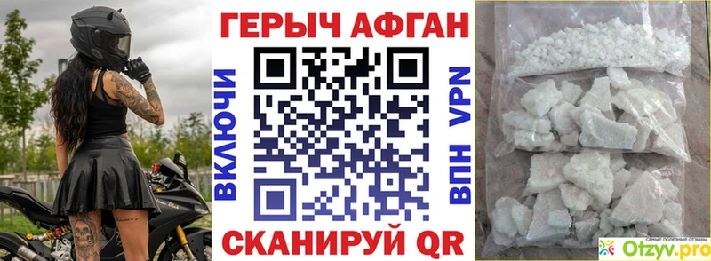 ГЕРОИН VHQ  это официальный сайт  Калачинск 