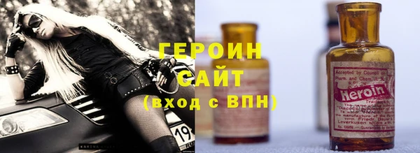 дживик Вязники