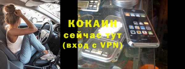 каннабис Волосово