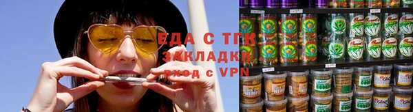 прущие крисы Вязьма