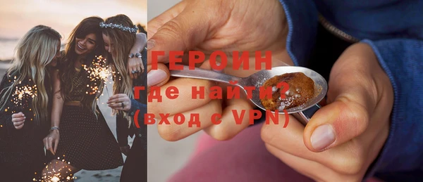 прущие крисы Вязьма