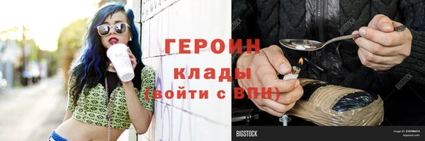 прущие крисы Вязьма