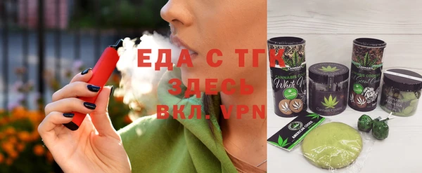 дживик Вязники