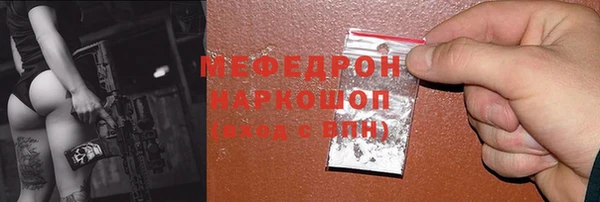 прущие крисы Вязьма