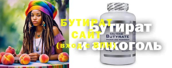 прущие крисы Вязьма
