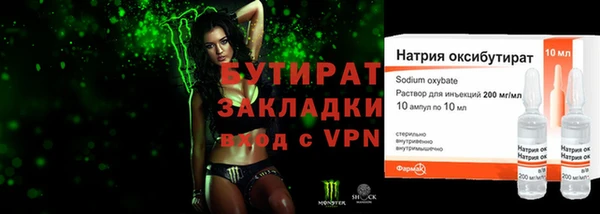 дмт Вяземский