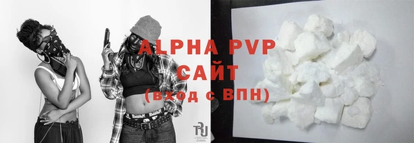 прущие крисы Вязьма