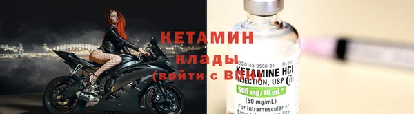 прущие крисы Вязьма