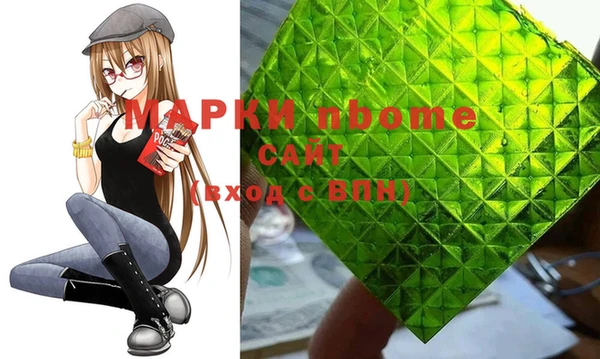 дмт Вяземский