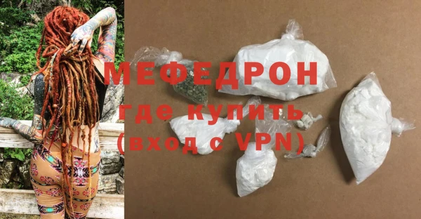 дживик Вязники