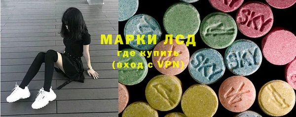 МДМА Володарск