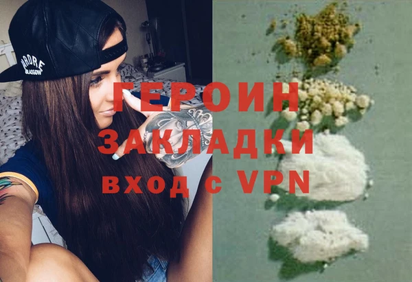 прущие крисы Вязьма