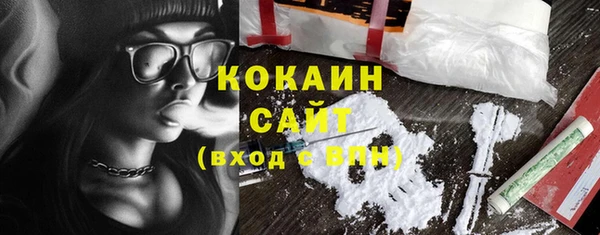 прущие крисы Вязьма