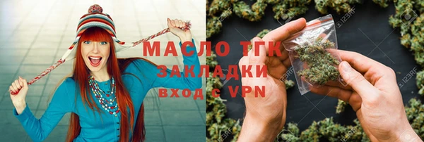 прущие крисы Вязьма