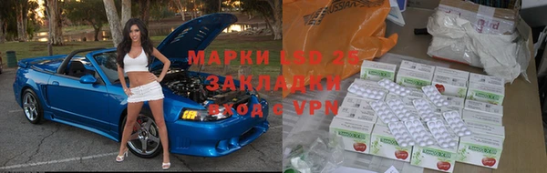 прущие крисы Вязьма