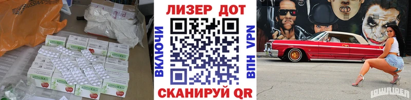 как найти   Калачинск  ЛСД экстази кислота 