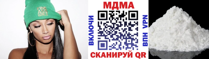 продажа наркотиков  Калачинск  МДМА VHQ 