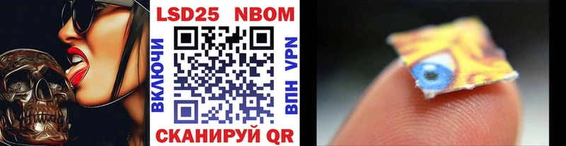 где продают   Калачинск  Марки NBOMe 1500мкг 