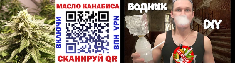 Дистиллят ТГК жижа  Калачинск 